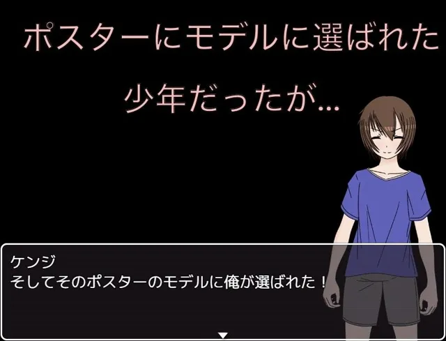 [もっちもちのとりもち]【5%pt還元】ポスターの撮影  裸になるの！？