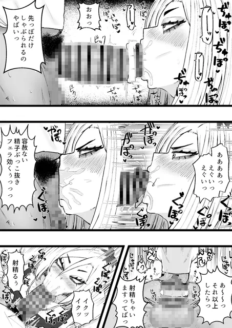 [カブト3号]隣の底なし性欲の人妻さん