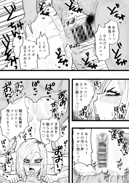 [カブト3号]隣の底なし性欲の人妻さん