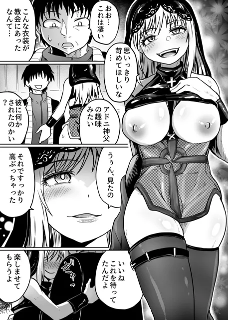 [くじら三匹]【5%pt還元】父娘あがないごと