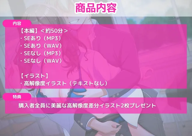 [新規コンテンツ研究会]【5%pt還元】【KU100】【胸糞NTR】大好きな美人の先生があなたをいじめるヤリチン不良生徒のセックスに骨抜きにされ何でも言いなりの肉便器に堕ちていた【女教師】【寝取られ】