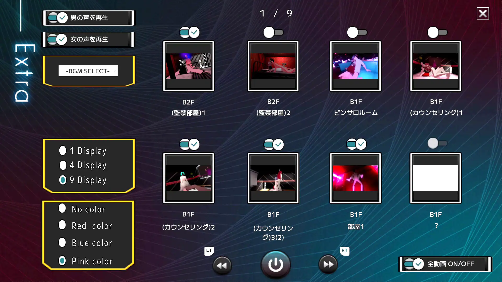 [フリークスタジオ]潜入!疑惑の洗脳SEXカルト宗教