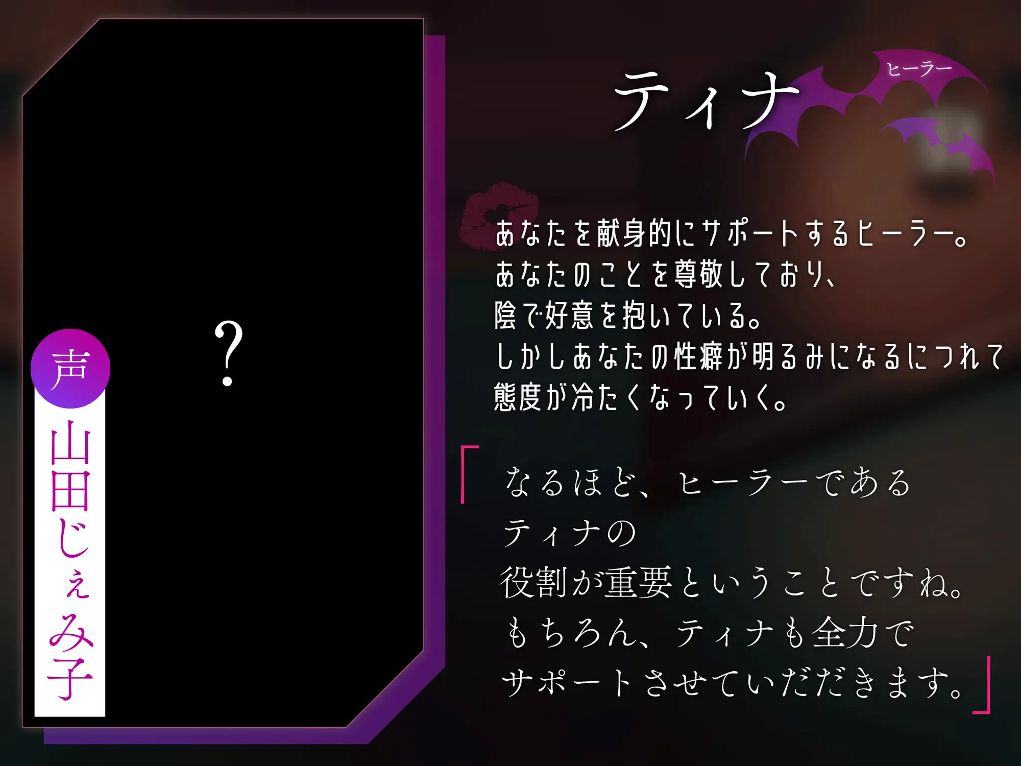 [Delivery Voice][5時間半↑ 複数ルート]ダンジョンオブサキュバス 魔王を倒した勇者様を待ち構える 雑魚歓迎のエクストラダンジョン