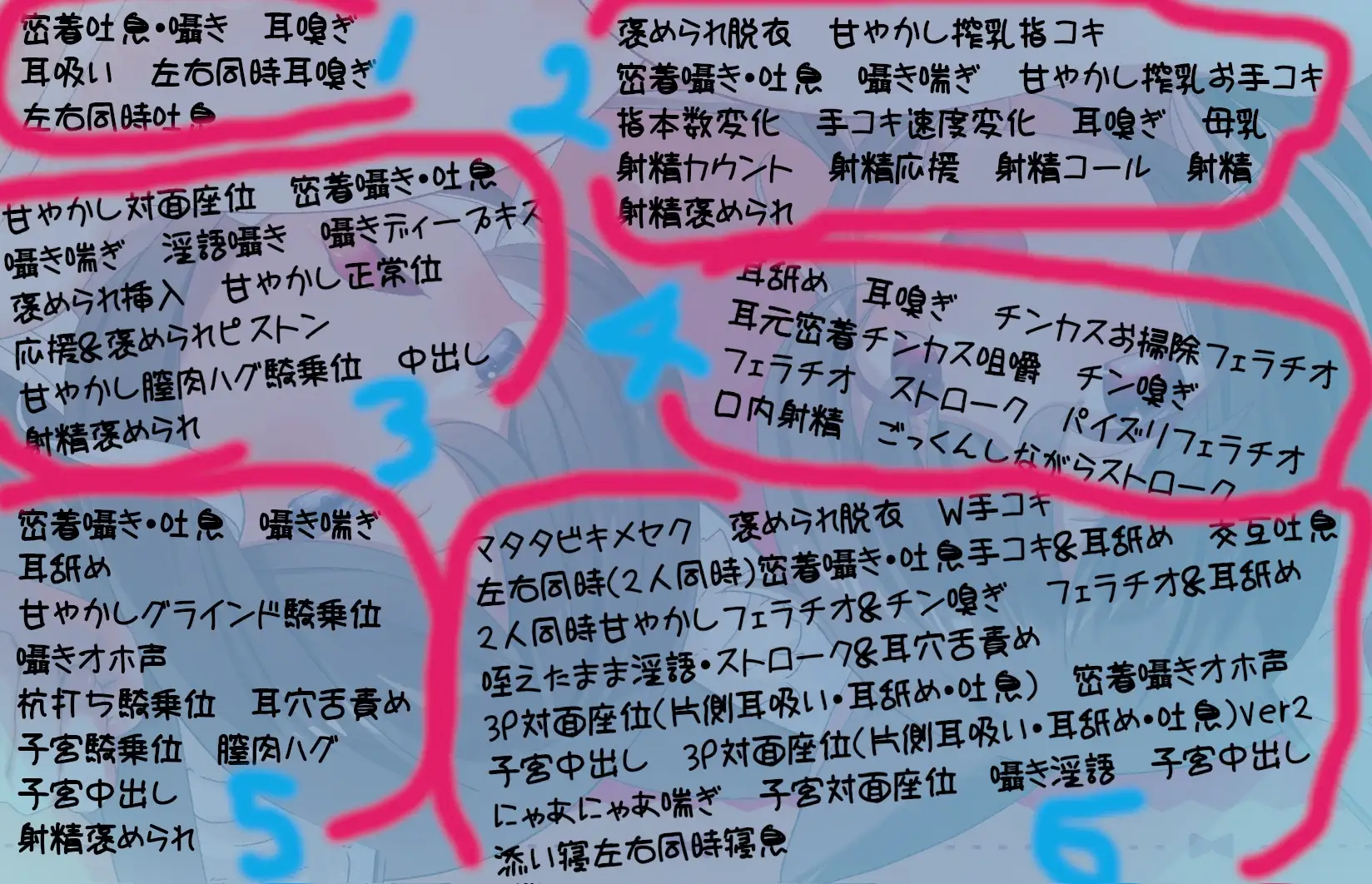 [スタジオスモーク]✅早期購入9大特典✅猫耳ママ姉妹の超密着×甘やかしご奉仕～たっぷり吐息&耳嗅ぎ/3P耳舐めH/囁きオホ声/マタタビキメセク～