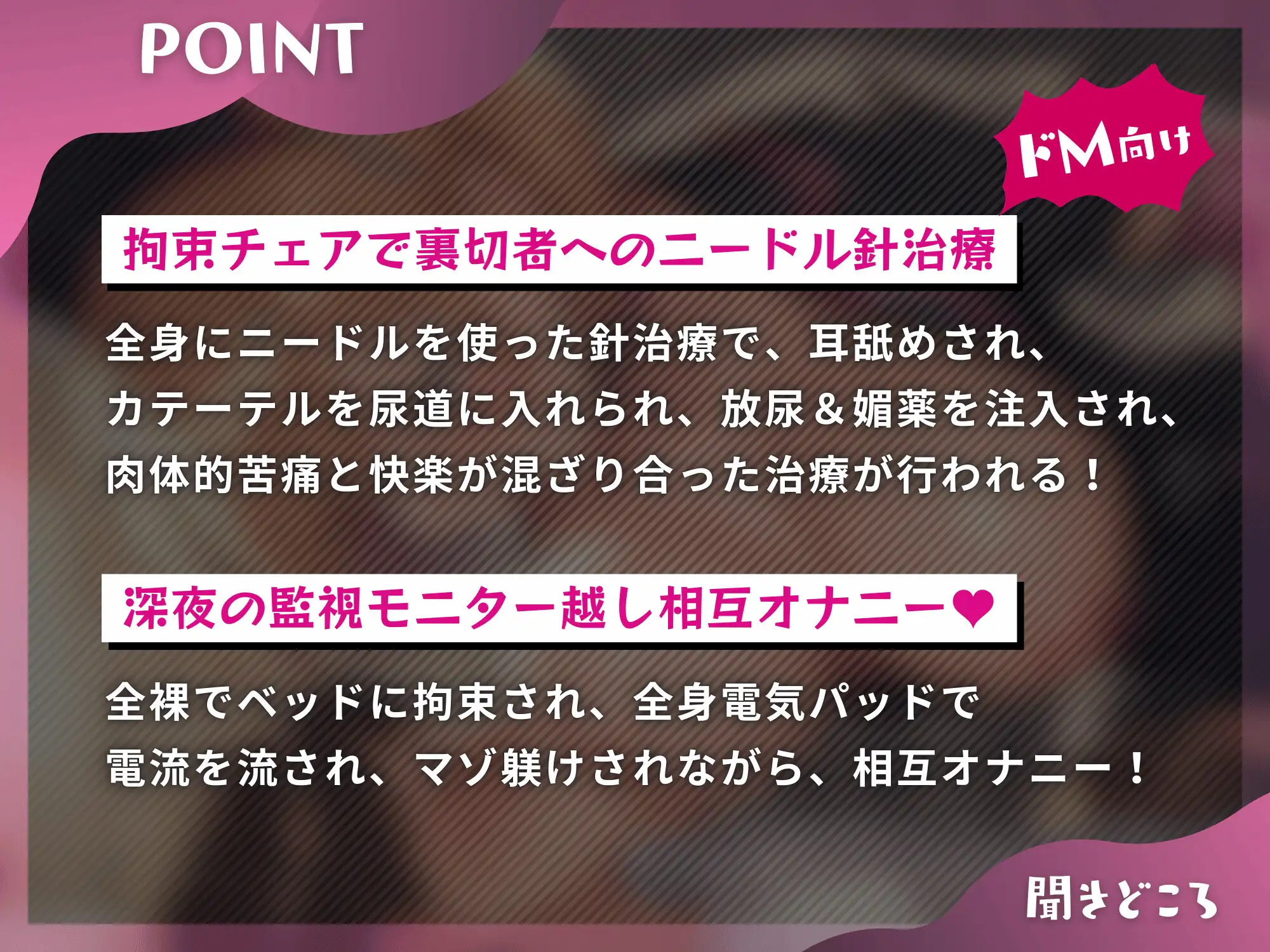 [ドM騎士団]黒ナースのヤンデレ吐精係はショタ君を絶対に離さない～マゾ化集中治療!! 悪いナースの屈辱支配～【ドM向け】【KU100】