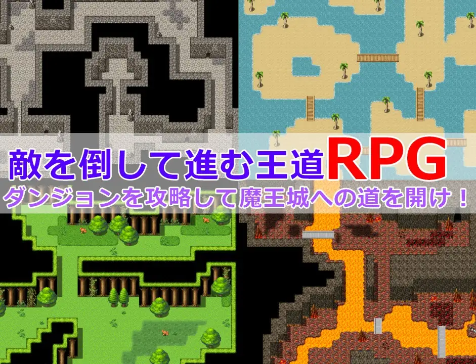 [EBIロデオ商会]拗らせ勇者のNTR覗き