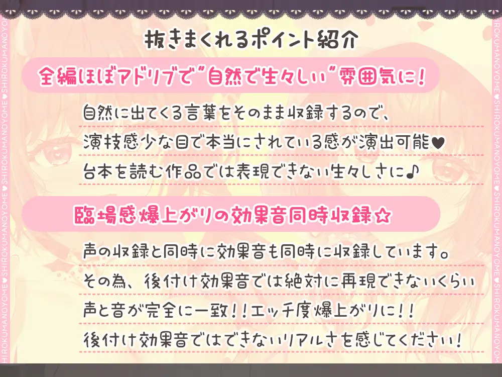 [シロクマの嫁]【重複無し約5時間】伊ヶ崎綾香が