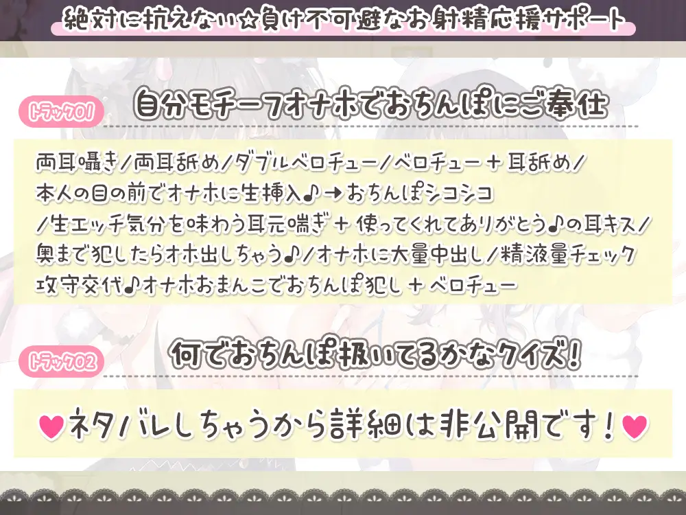 [シロクマの嫁]【重複無し約5時間】伊ヶ崎綾香が