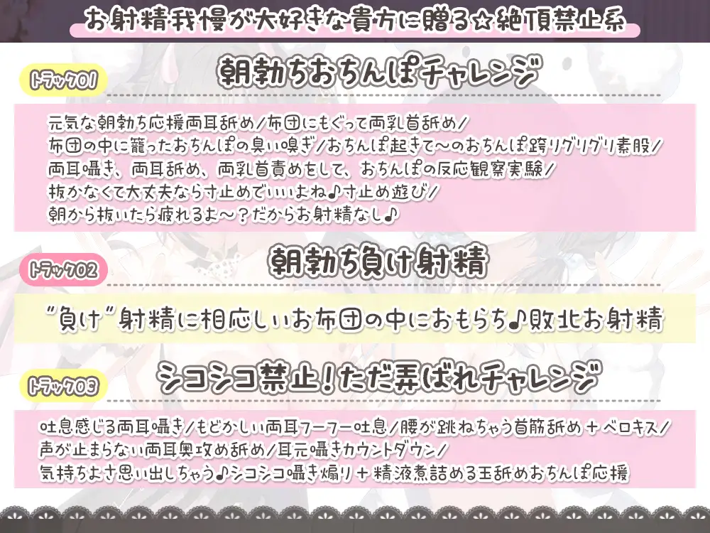 [シロクマの嫁]【重複無し約5時間】伊ヶ崎綾香が