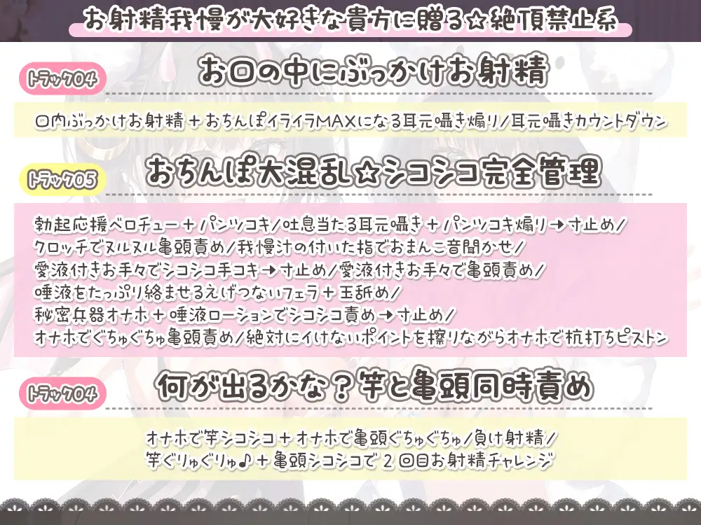 [シロクマの嫁]【重複無し約5時間】伊ヶ崎綾香が