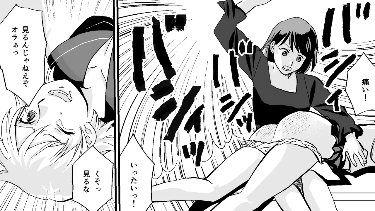 [浣腸羞恥劇場]<漫画と朗読セット>ヤンキー女子達の浣腸制裁”></p>
<p><a class=