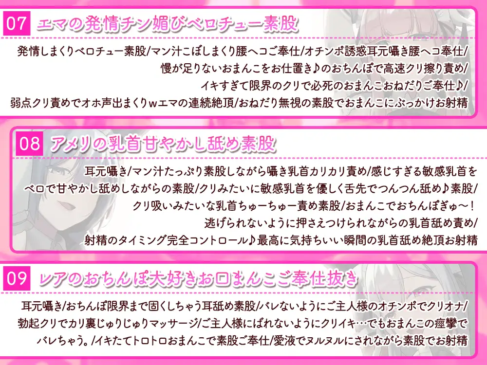 [ブラックマの嫁]【6時間↑】メイド達のおちんぽ誘惑☆生ハメおねだり性処理ご奉仕～メイド達に生ハメご褒美あげないご主人様は襲われても仕方ありません♪+短期アルバイトメイド綾香編～