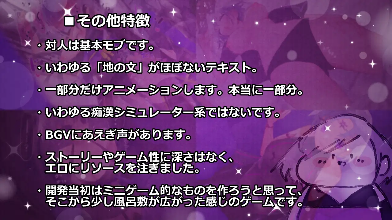 [ねるひつじ]シノビトレイン_忍者りくねと快楽堕ち列車