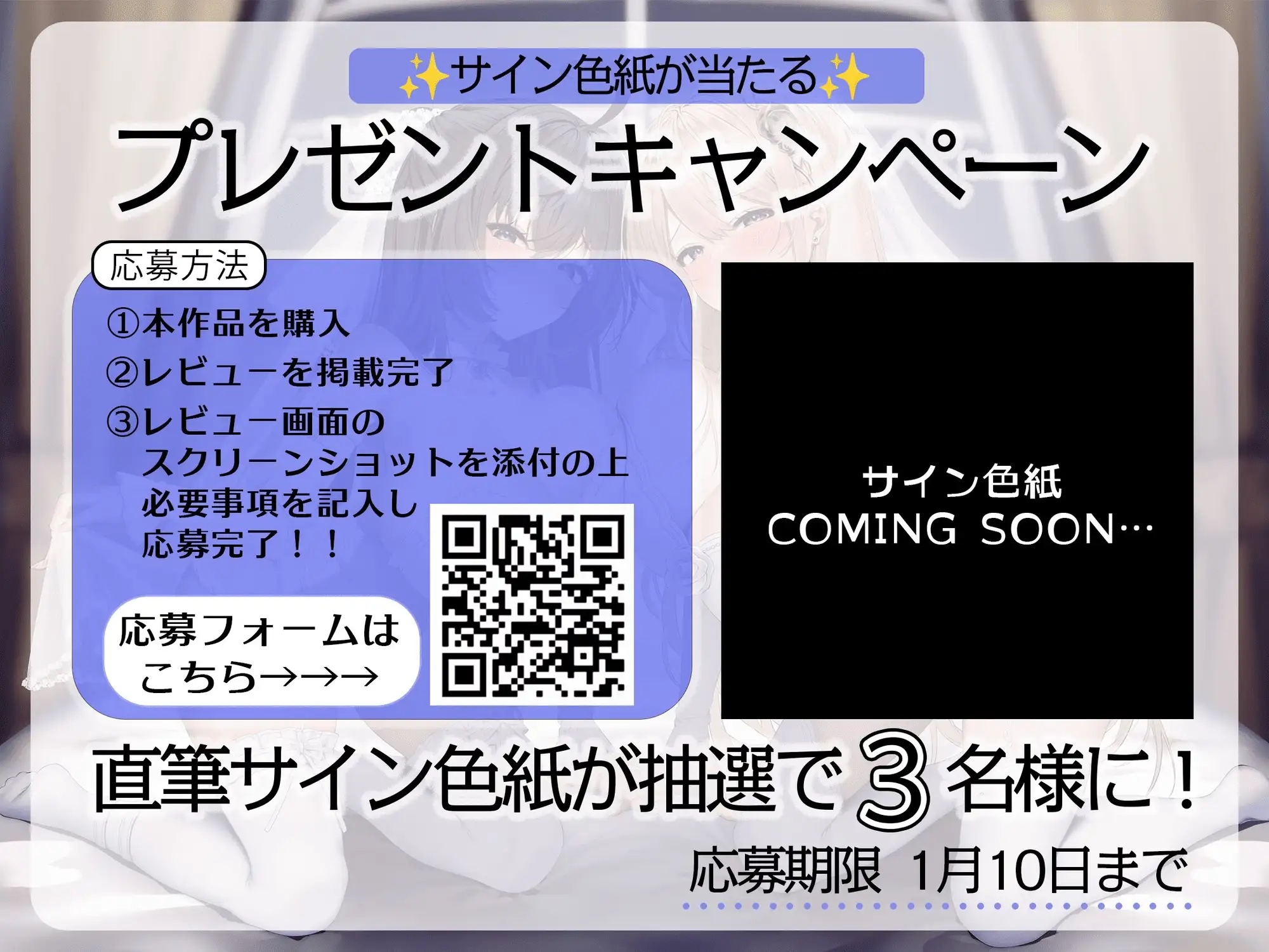 [ささやきネシオロジ]W花嫁Wご奉仕～幼馴染と親友との重婚初夜♪イチャラブでとろ甘な今夜は孕ませ初夜(ナイト)～