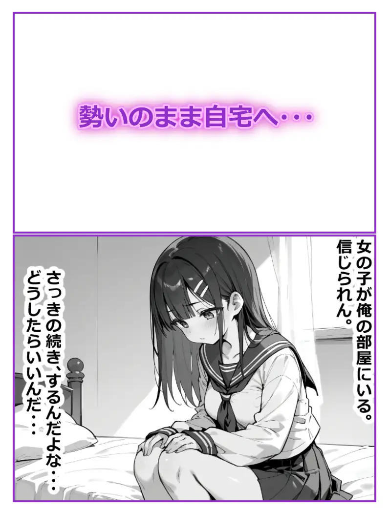 [あにっと屋]図書室にいた無口な女の子が実はえちえちだったので生ハメしても何も言わないから中出ししまくった話