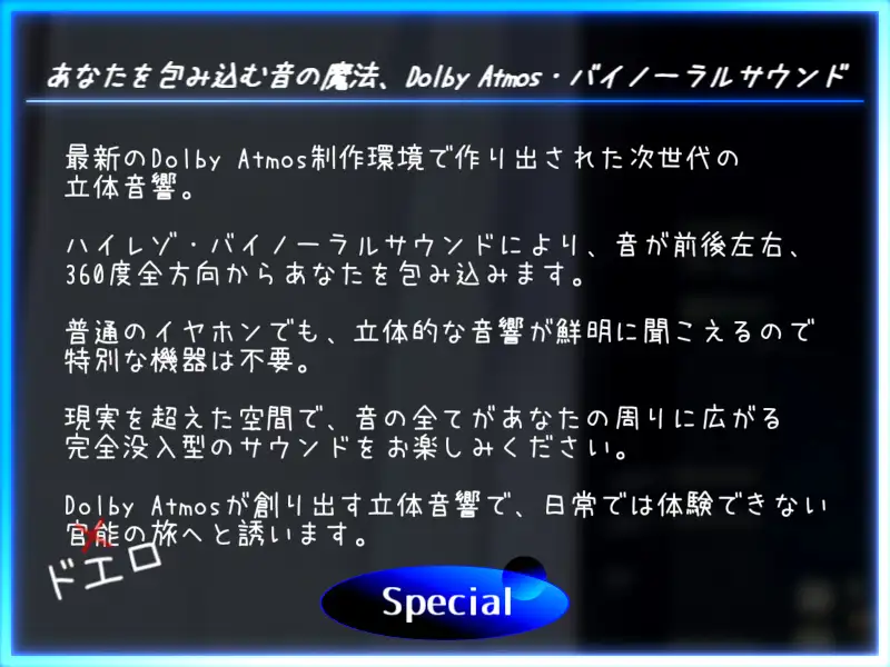 [OPM/オーピーエム]【CV.碧海るり】OLの可愛い後輩が俺にゾッコンで凄く甘えてくるんだが【完全没入型立体音響】