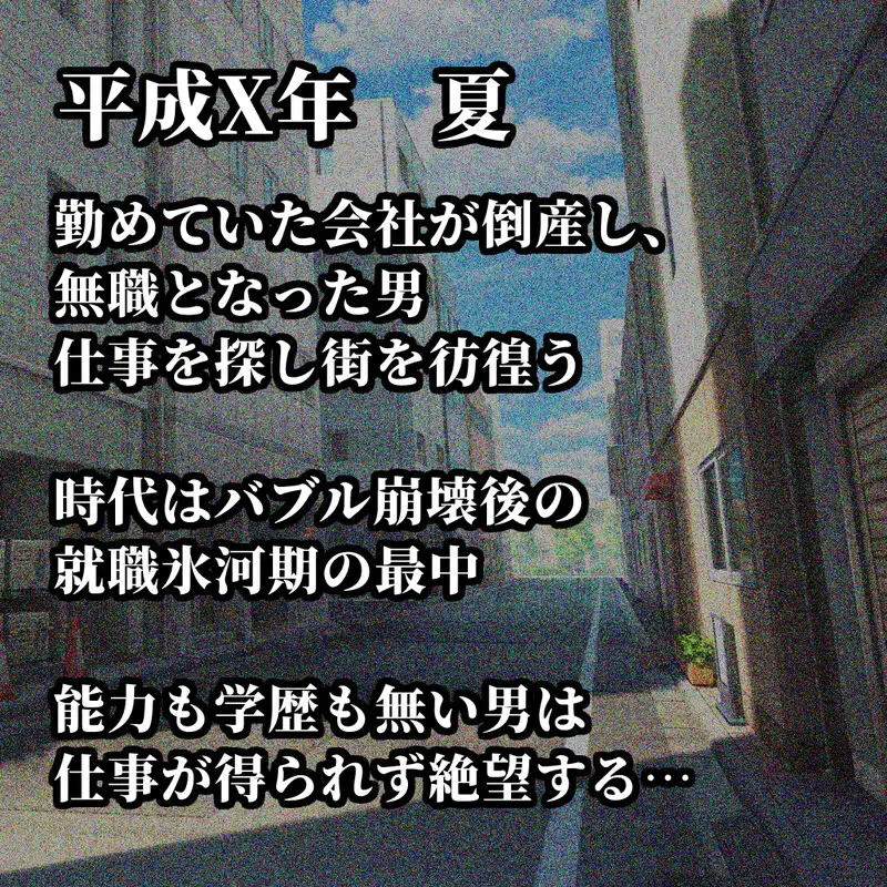 [シスターじぇろうむ]えろ怖〜黒〜 外伝 黒い着物のナニカと人形少女に逆レされる話