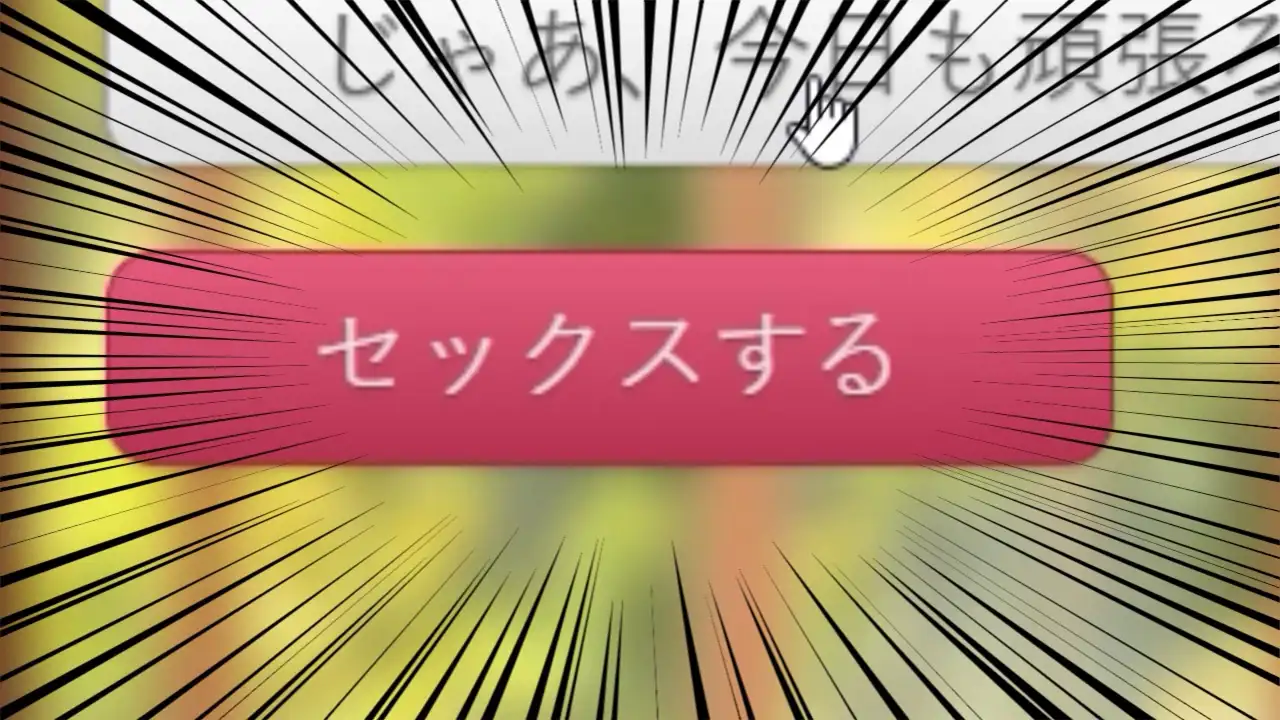 [ぬるぬるアニメ]つるぺたJ〇20人 思い出の夏休み 『セックスするボタン』でいつでも中出しセックス!5