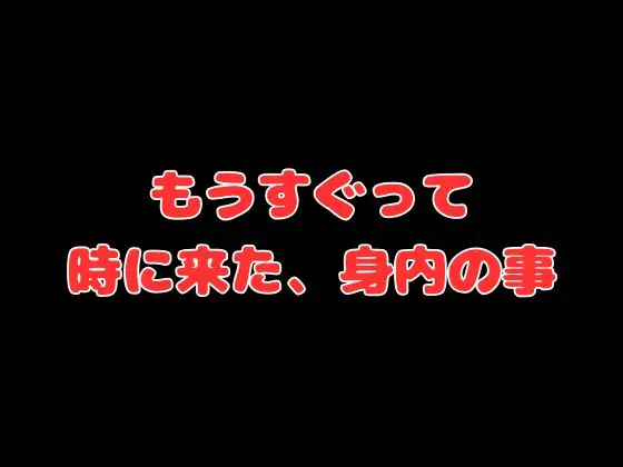 [寝取られ専門店]五等分の寝取られ妻 二乃編