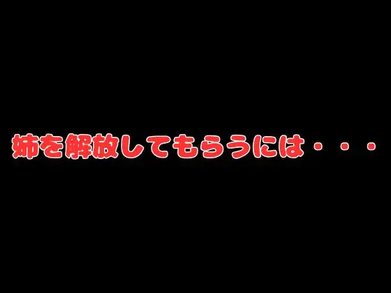 [寝取られ専門店]五等分の寝取られ妻 二乃編