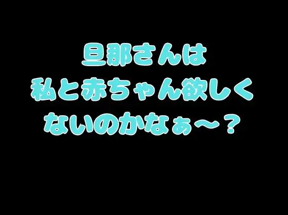 [寝取られ専門店]五等分の寝取られ妻  三玖編