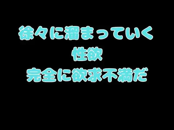 [寝取られ専門店]五等分の寝取られ妻  三玖編