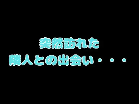 [寝取られ専門店]五等分の寝取られ妻  三玖編