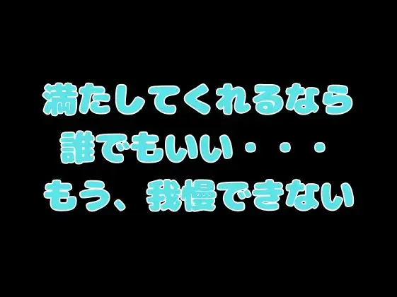 [寝取られ専門店]五等分の寝取られ妻  三玖編