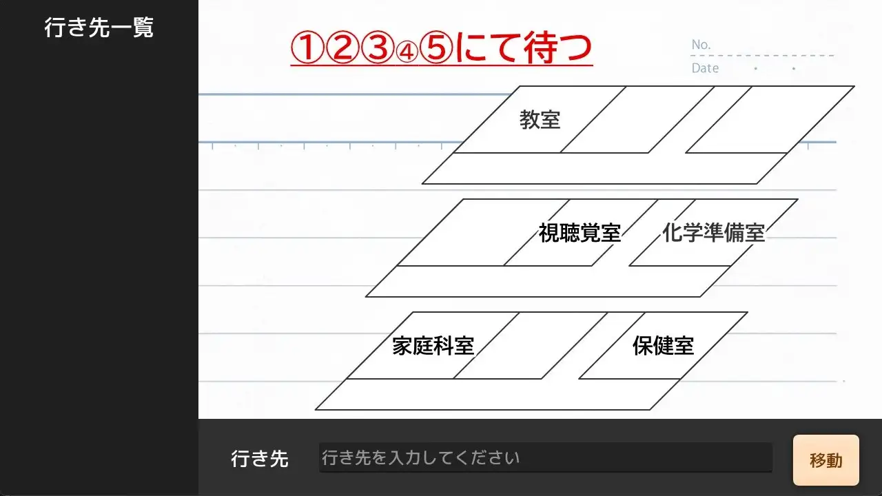 [めんたいユニバース]出さないと帰れない ～部屋シリーズ～