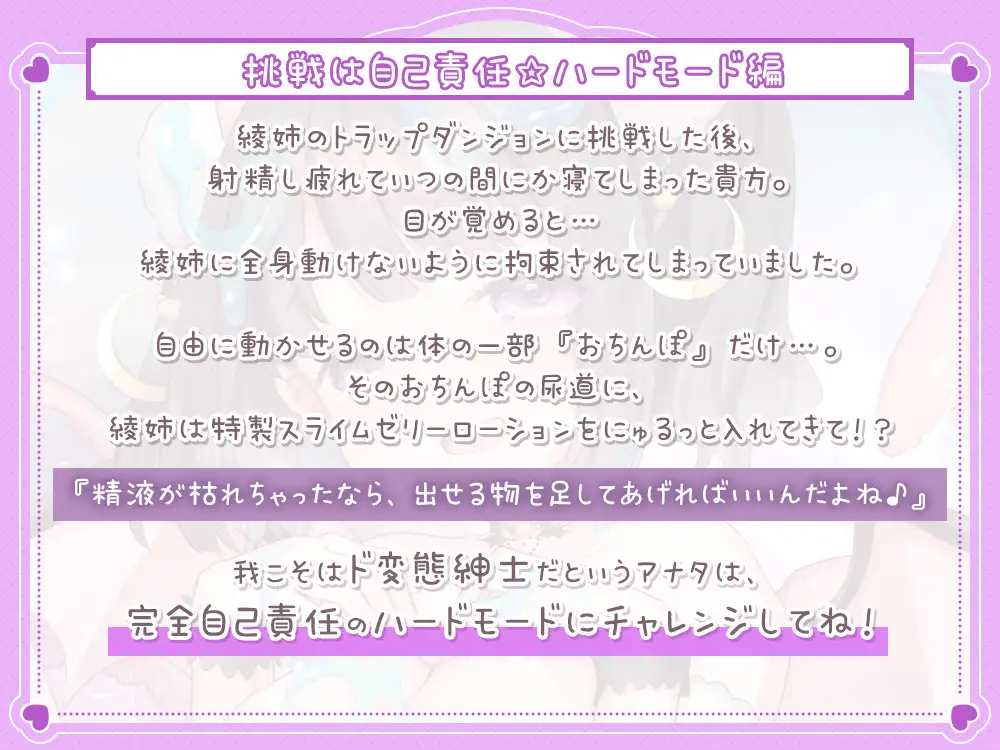 [シロクマの嫁]【5時間超え】おまんこでエロトラップダンジョン作ってみた♪挑戦者(おちんぽ)募集中@あだると放送局