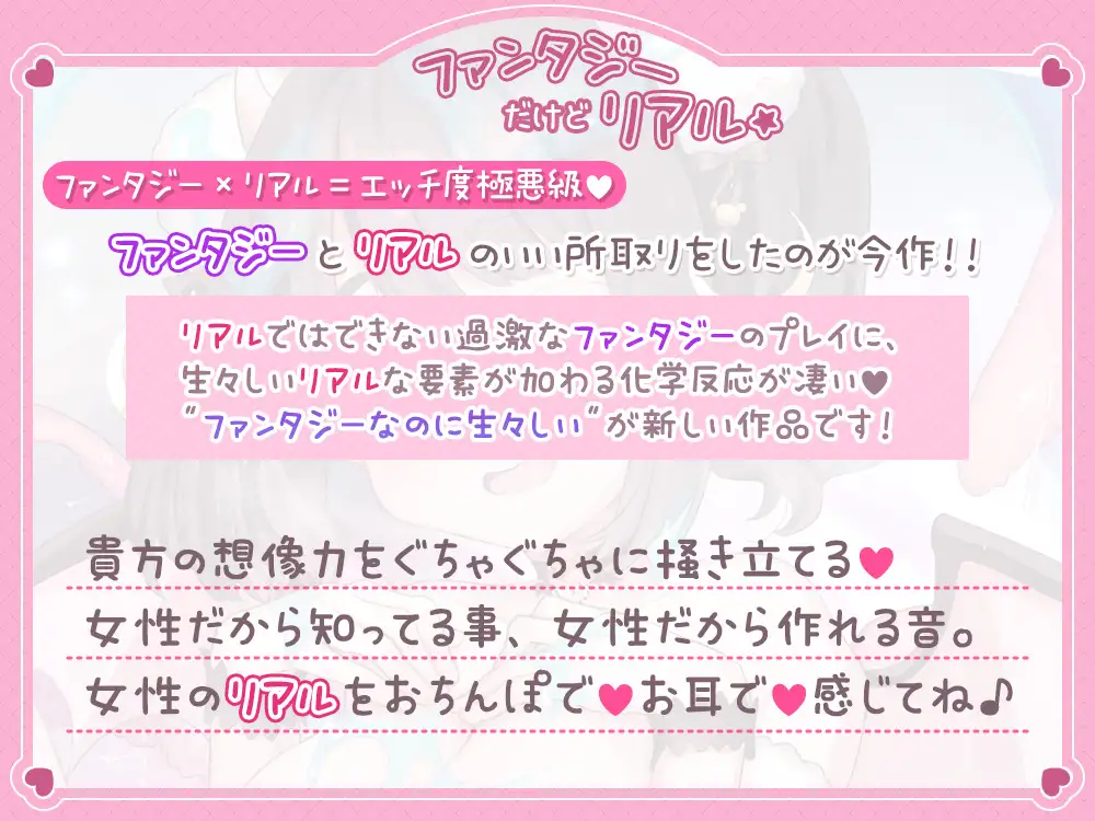 [シロクマの嫁]【5時間超え】おまんこでエロトラップダンジョン作ってみた♪挑戦者(おちんぽ)募集中@あだると放送局