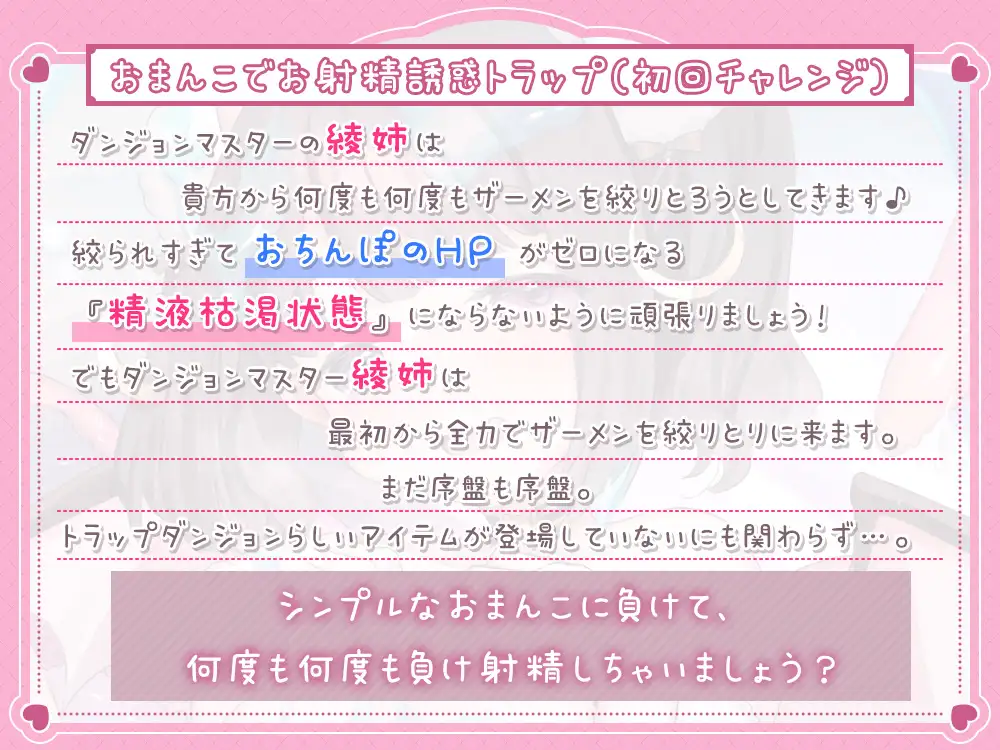 [シロクマの嫁]【5時間超え】おまんこでエロトラップダンジョン作ってみた♪挑戦者(おちんぽ)募集中@あだると放送局