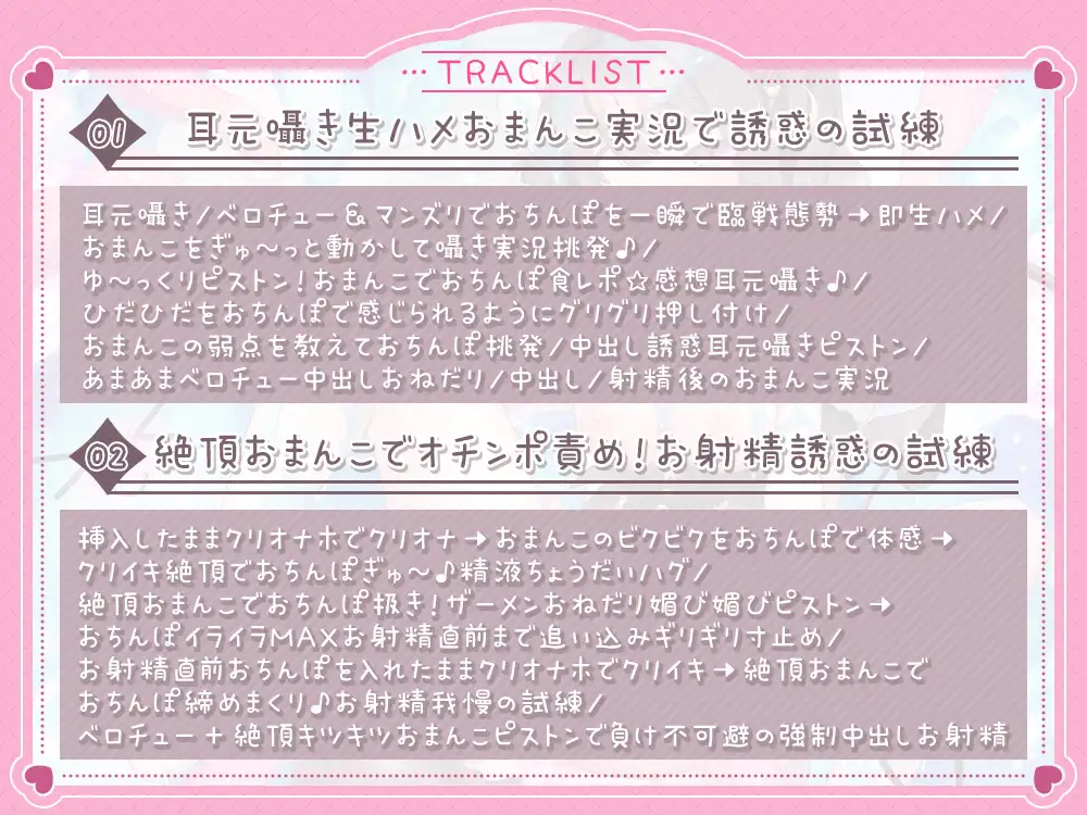 [シロクマの嫁]【5時間超え】おまんこでエロトラップダンジョン作ってみた♪挑戦者(おちんぽ)募集中@あだると放送局