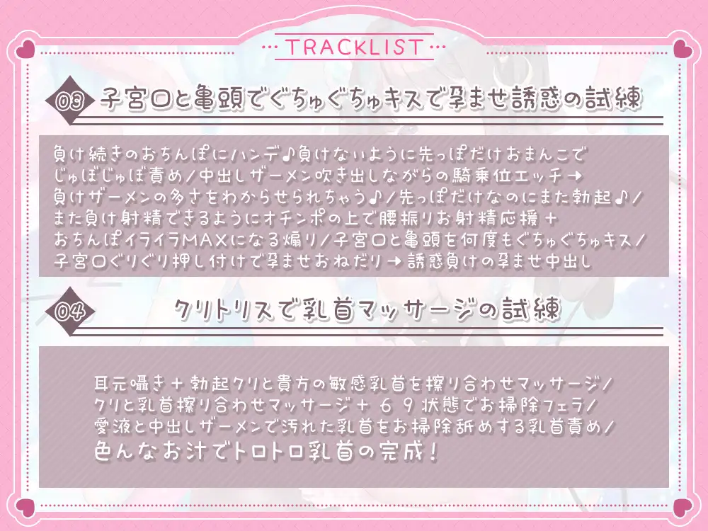 [シロクマの嫁]【5時間超え】おまんこでエロトラップダンジョン作ってみた♪挑戦者(おちんぽ)募集中@あだると放送局