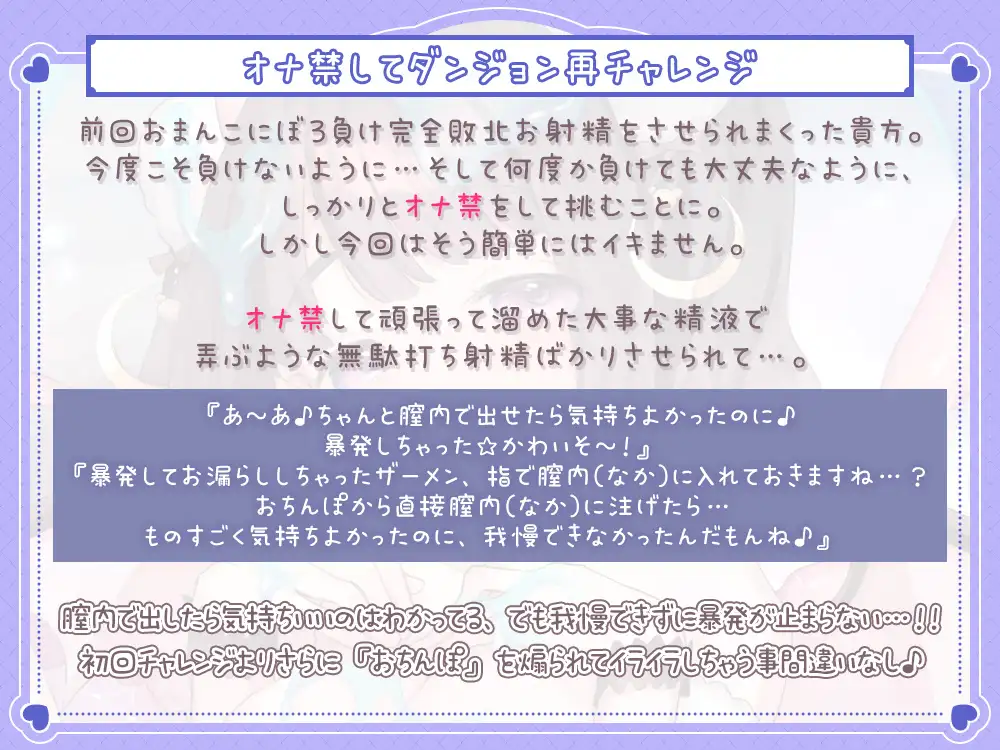 [シロクマの嫁]【5時間超え】おまんこでエロトラップダンジョン作ってみた♪挑戦者(おちんぽ)募集中@あだると放送局