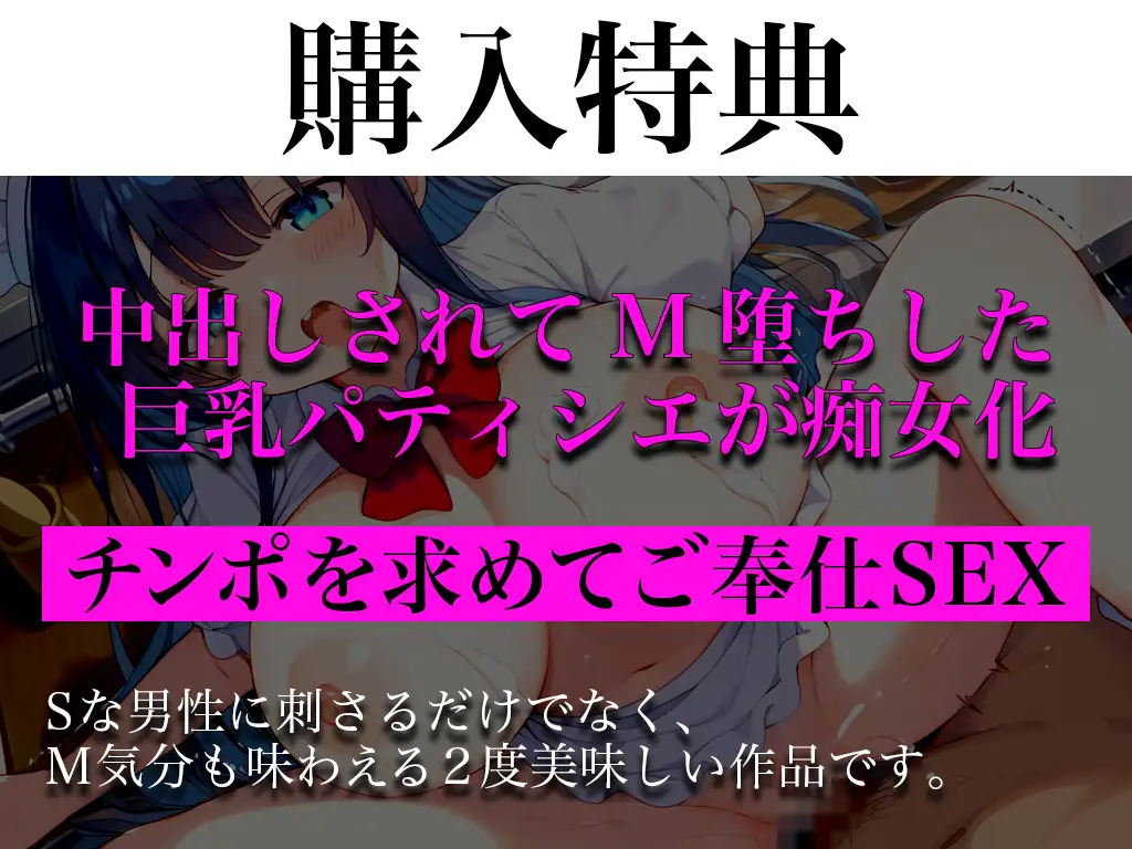 [キャンディタフト]【実演メス堕ち】爆乳パティシエ最後の仕上げレッスンはSEX。弟子の若い体をむさぼるように○す「師匠の繊細な手さばきとチンポの使い方にイキ狂っちゃう!」