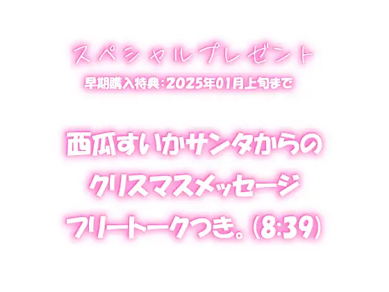 [にゃんこフェチ]【早期購入特典あり】P活JK監禁レ○プ・親友と二人・シャブ漬。