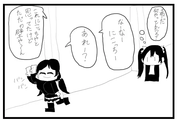 [ゆるふわ研究所]ラ○ライブ!漫画まとめ