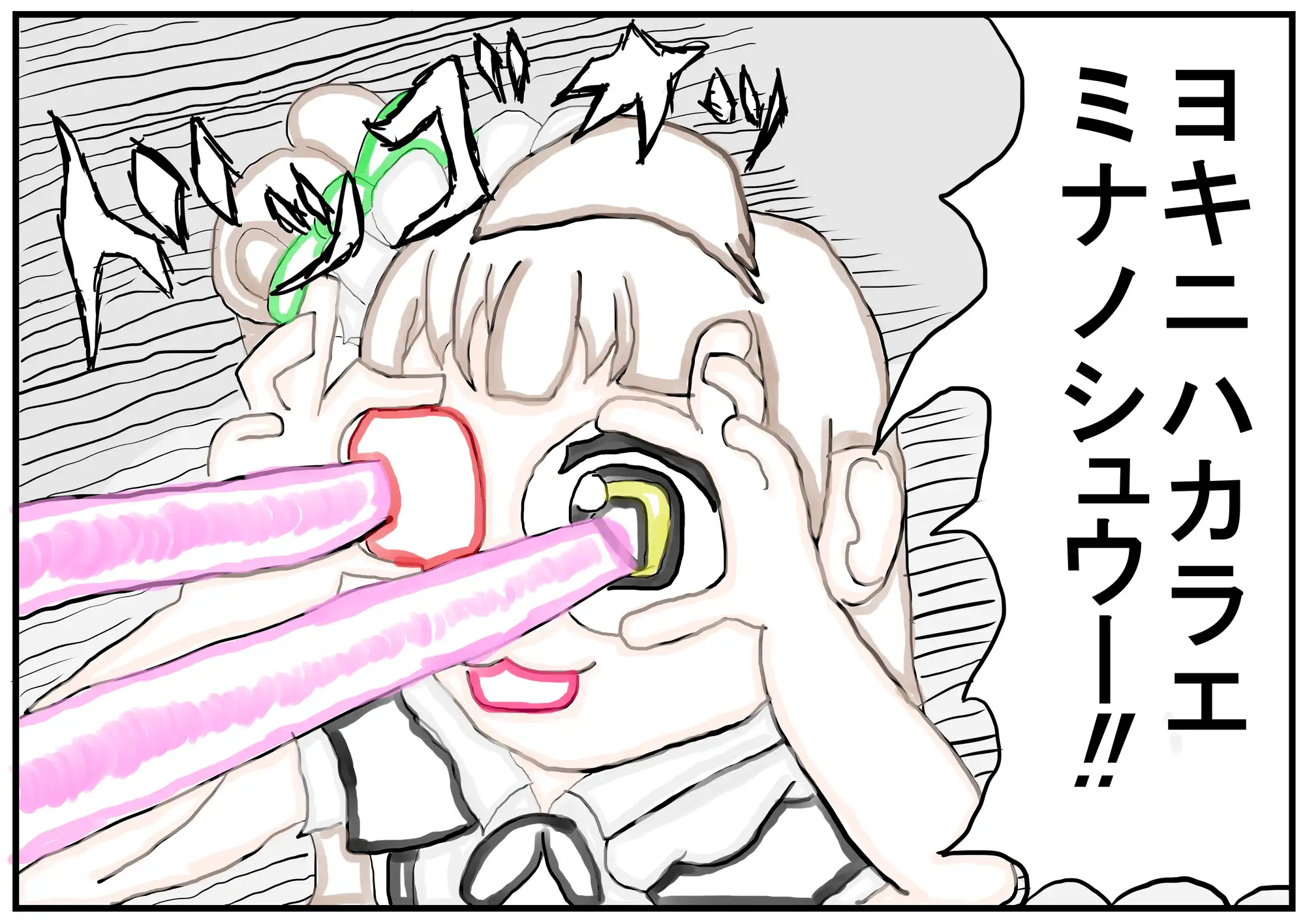 [ゆるふわ研究所]ラ○ライブ!漫画まとめ