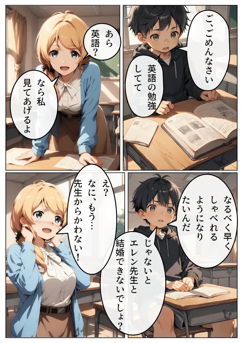 [AI@HUB]エレン先生と学ぼ