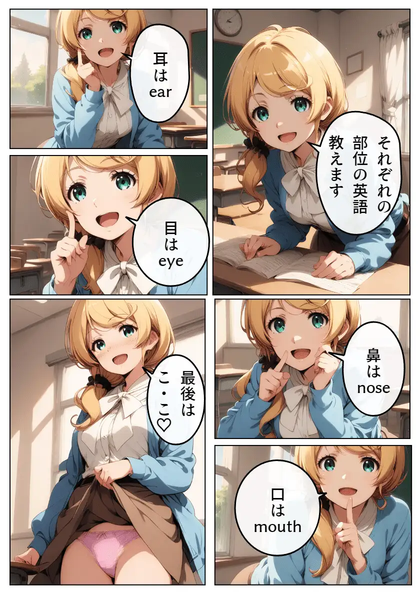 [AI@HUB]エレン先生と学ぼ