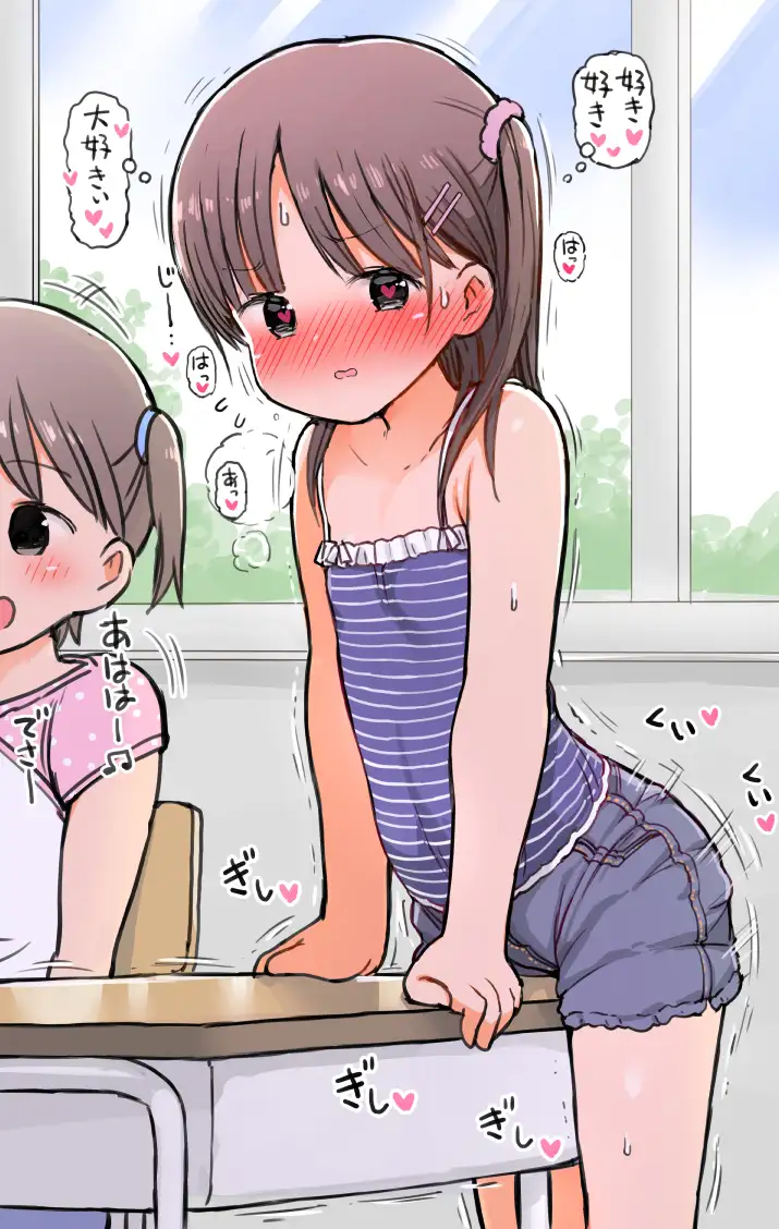 [うめっこ堂]乳首を舐めて欲しくて毎日会いに来ちゃう女の子