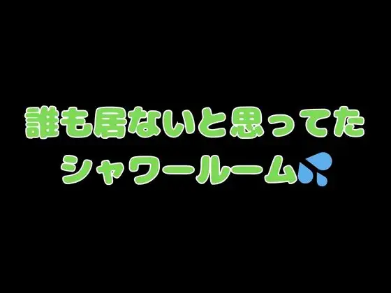 [寝取られ専門店]五等分の寝取られ妻  四葉編