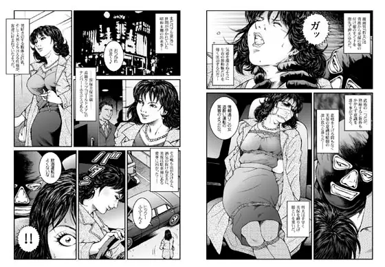 [Nightmare Express-悪夢の宅配便-]欲望回帰-昭和猟奇譚女犯仕置人哲夫【3】巨乳ホステス狩り-≪フルコンプリートパック≫