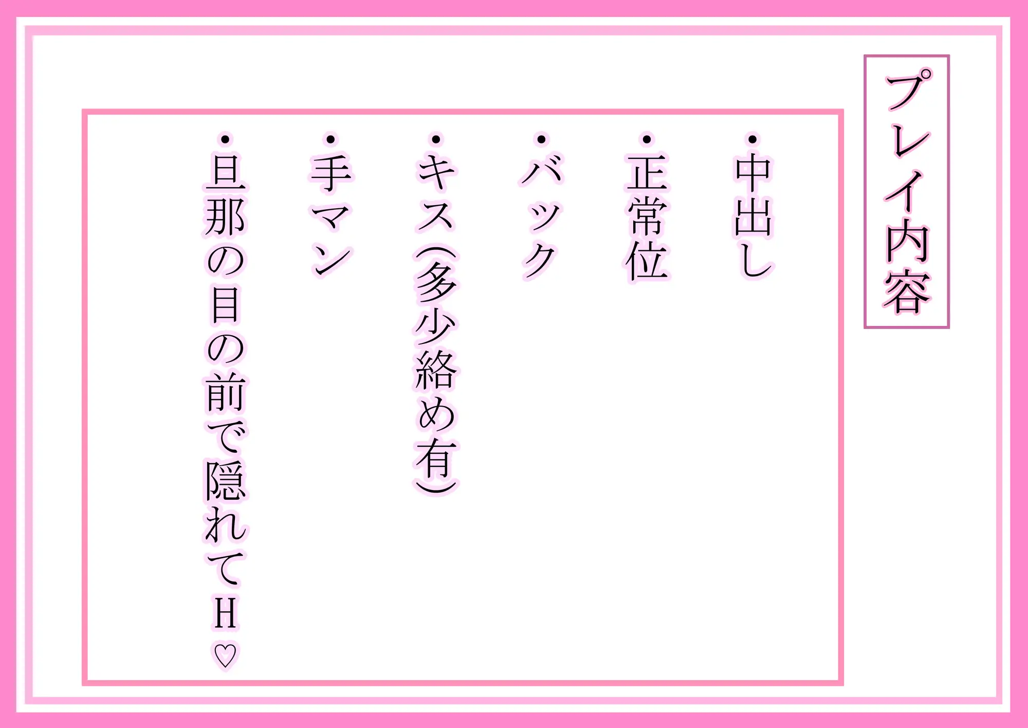 [いぶき書房]隣姦人妻 ～お隣の人妻との秘密セックス～