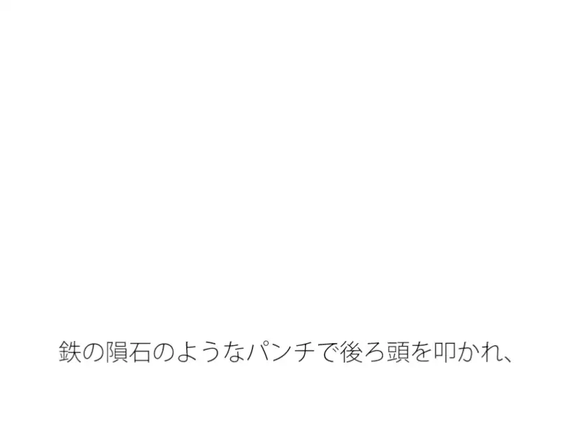 [サマールンルン]動いていく心の波長 街をウォーキングしながらふと・・・こんなのって自分だけかも・・・・