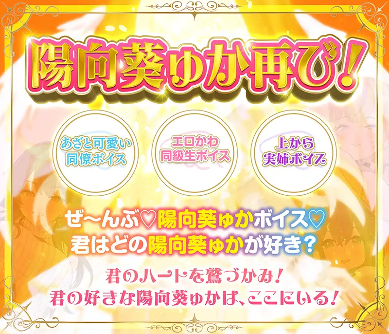 [VOICE LOVER]【パンツ超特化】パンツの女神たち【Ci-en連動企画で本物のパンツをゲットせよ!】