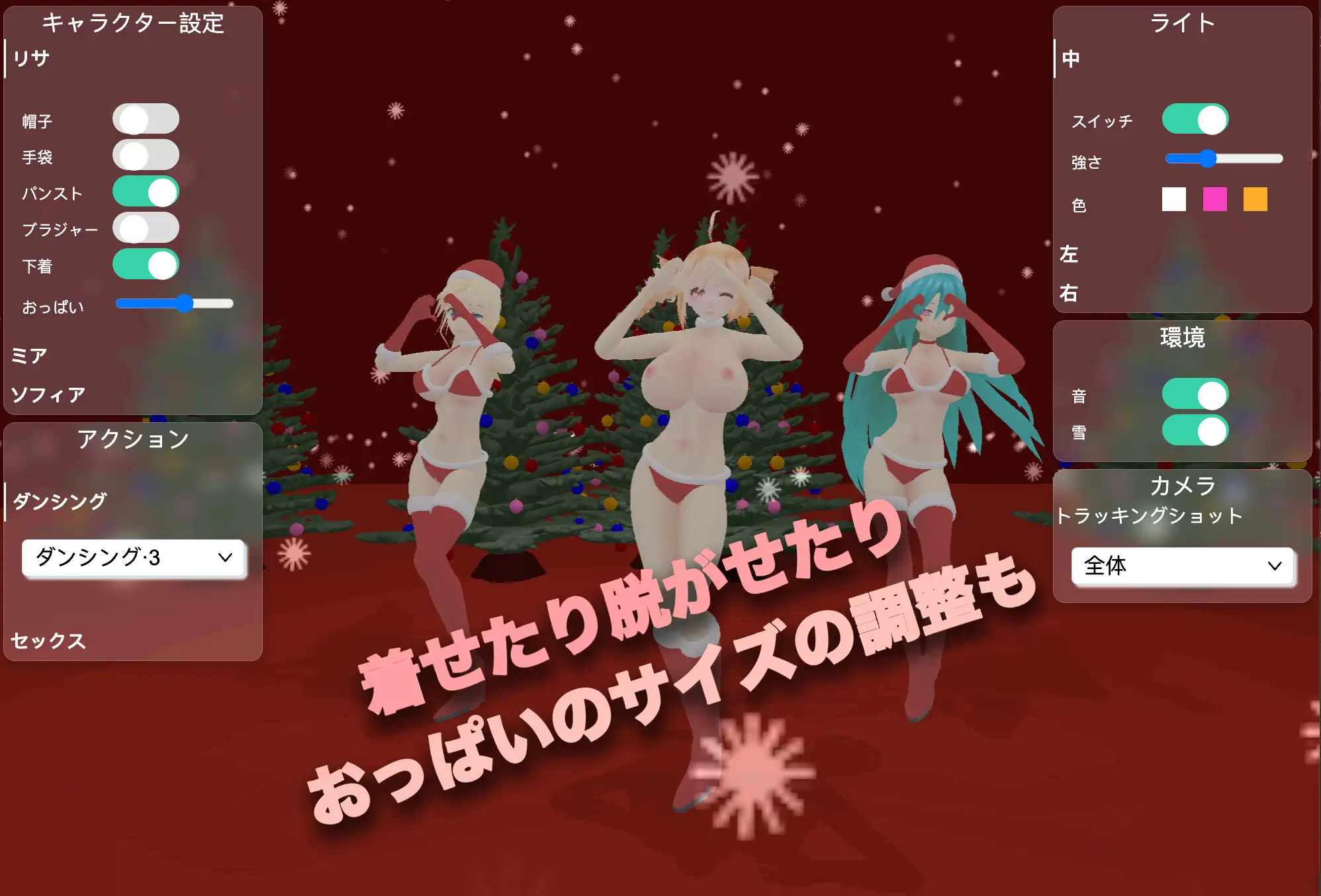 [H-ero studio]クリスマス・プレゼント