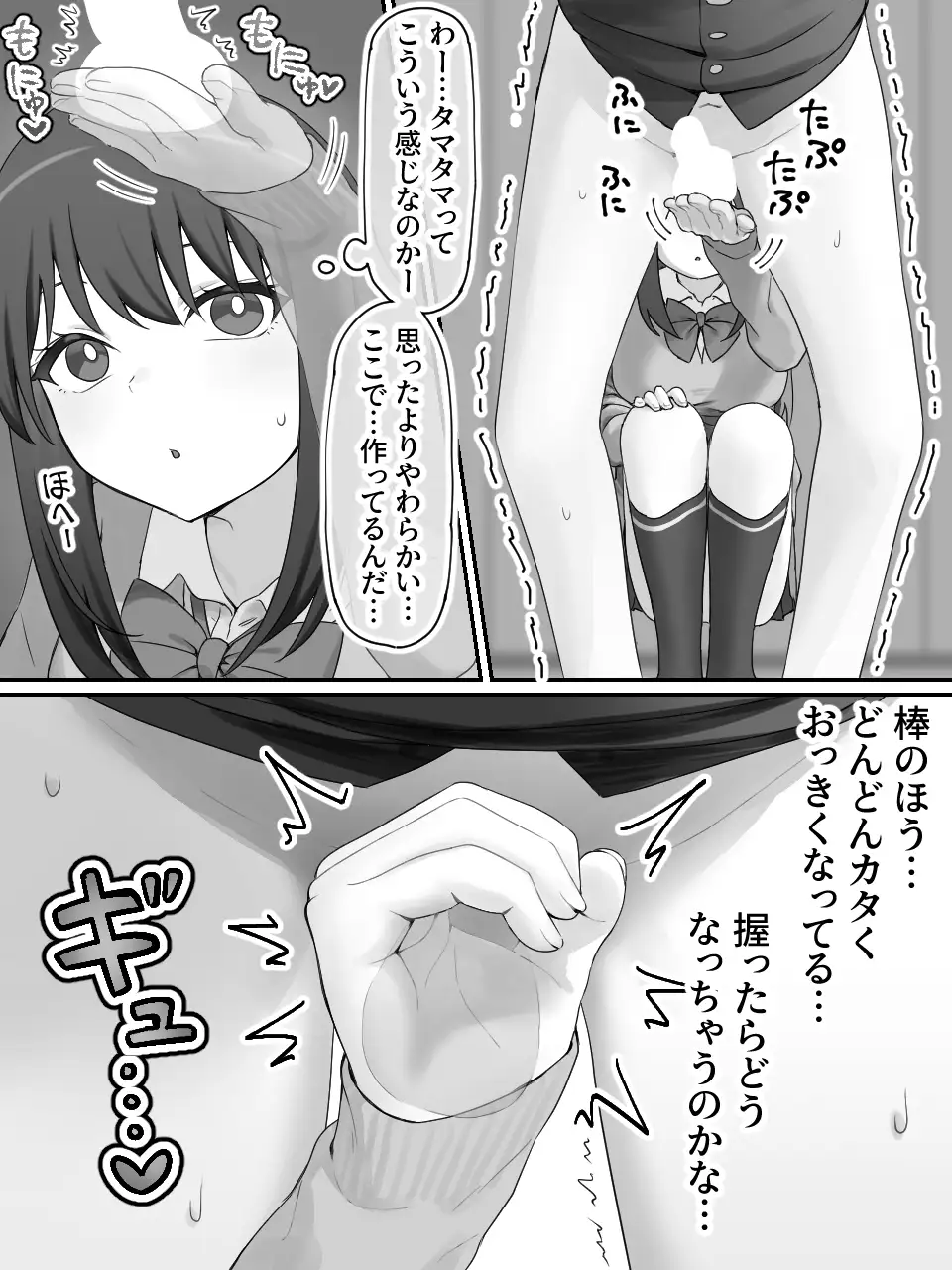 [アリバイランド]カベハメ 壁にハメられるのが女の子だけかと思った?1