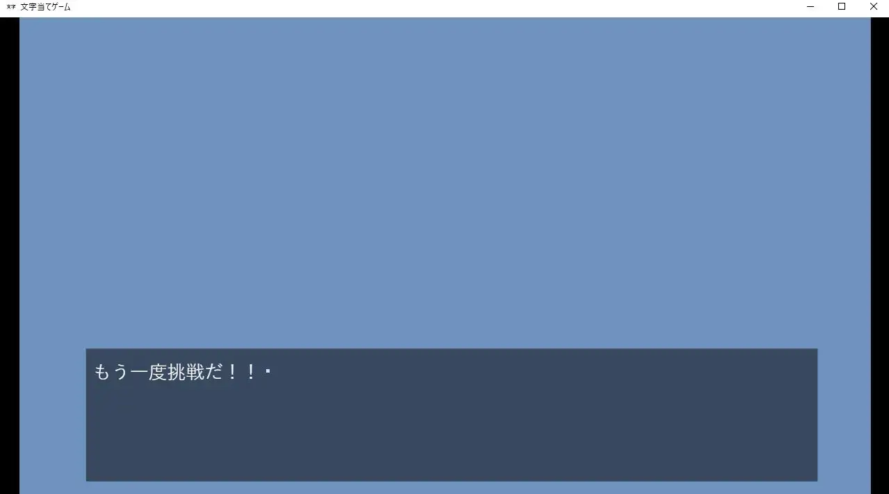 [ムキムキ工房]文字当てゲームでHしよっ!